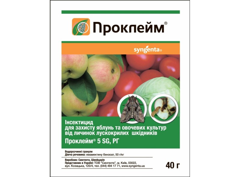 Проклейм 40г інсектоакарицид контактно-кишкової дії, Syngenta Проклейм 40г інсектоакарицид контактно-кишкової дії, Syngenta